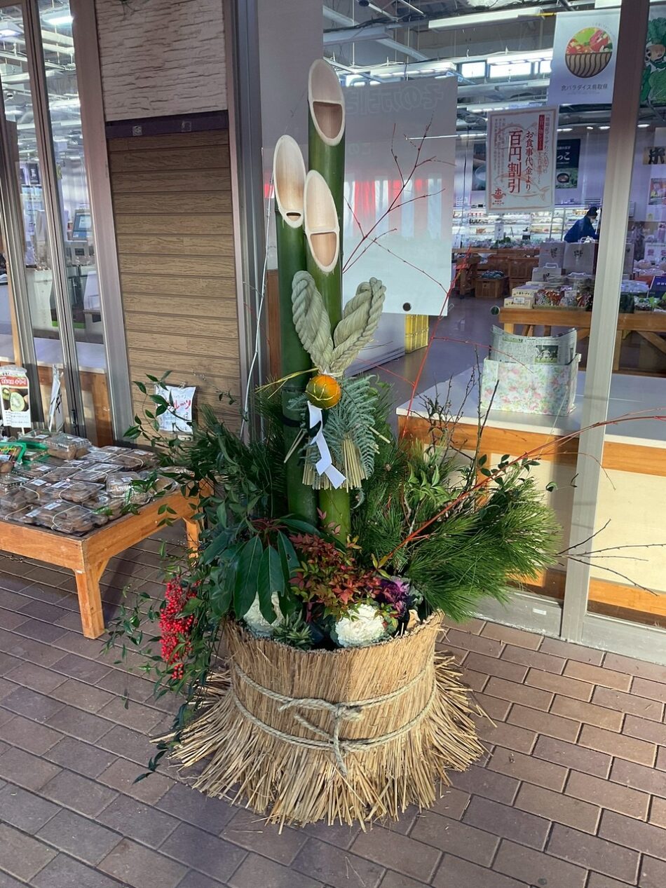 門松設置しました！